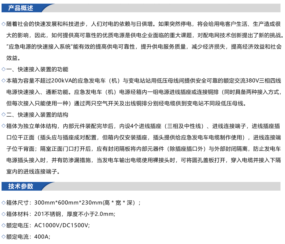 亞瑟菲內(nèi)一_P_13-1.jpg