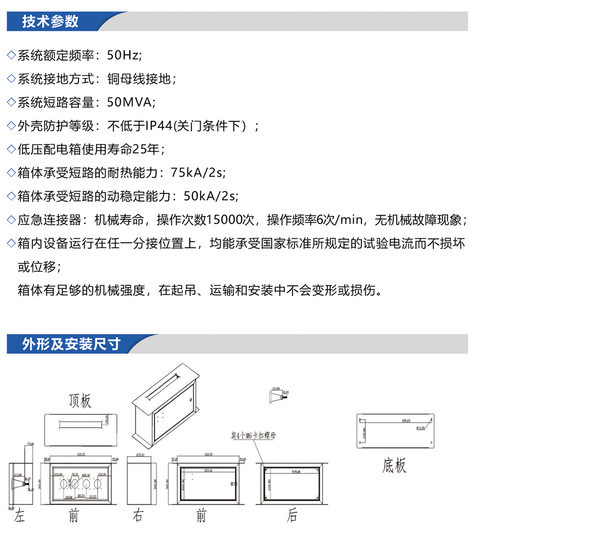 亞瑟菲內(nèi)一_P_13-2.jpg