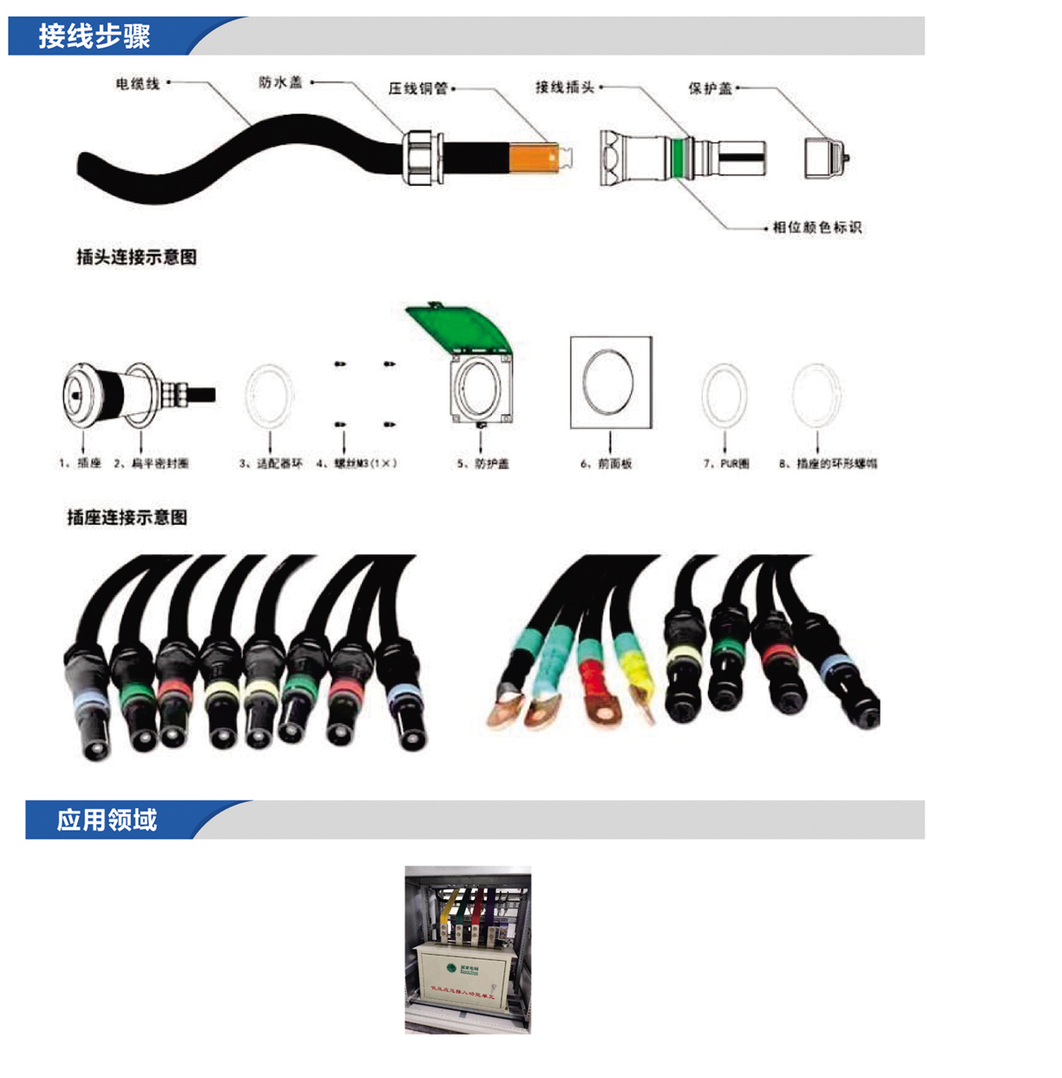 亞瑟菲內(nèi)一_P_13.JPG