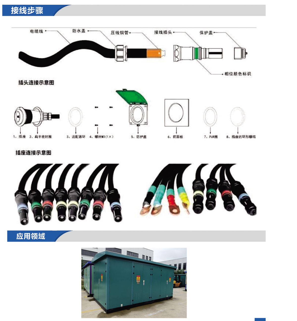 亞瑟菲內(nèi)一_P_15.JPG