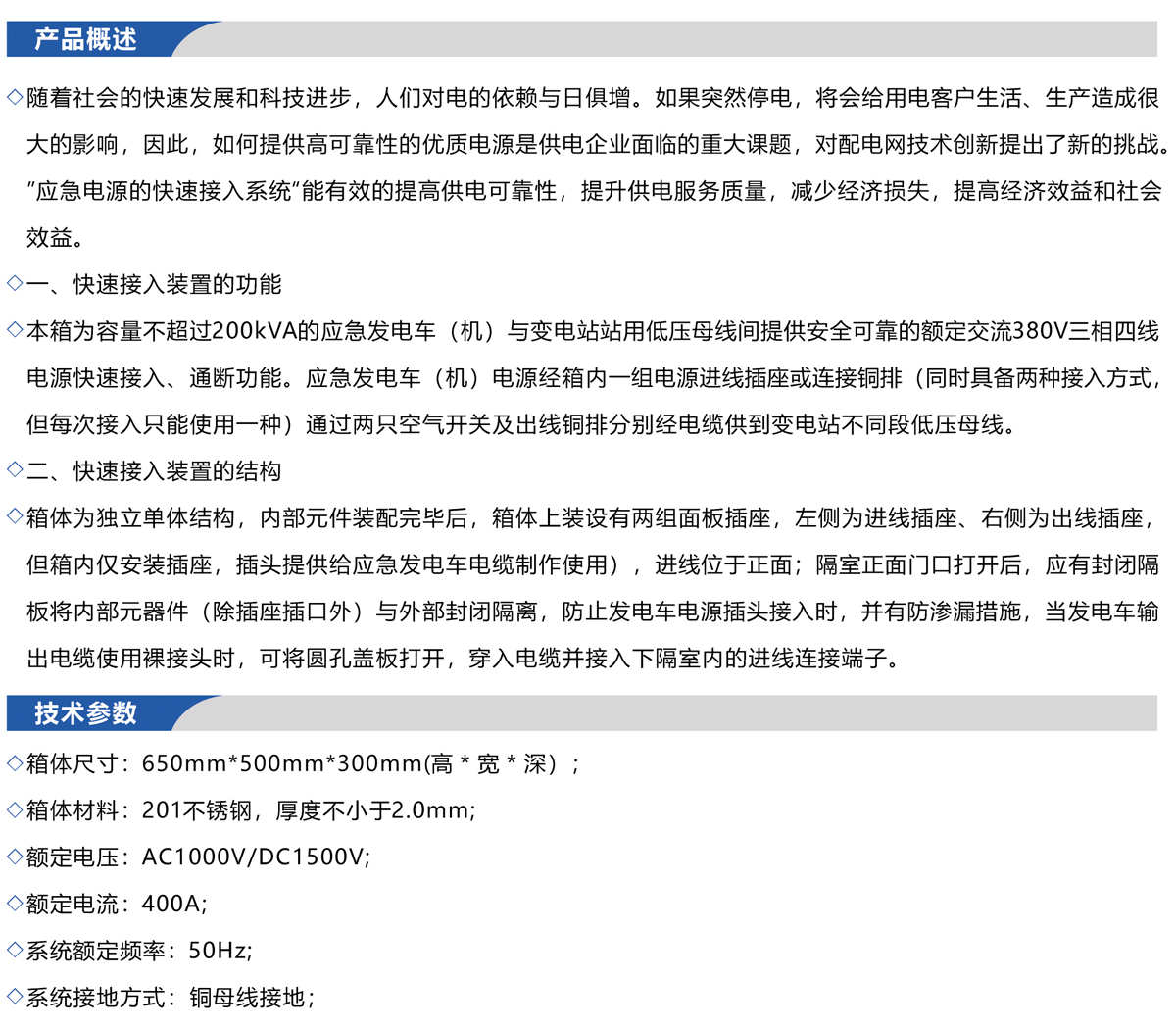亞瑟菲內(nèi)一_P_17-1.jpg