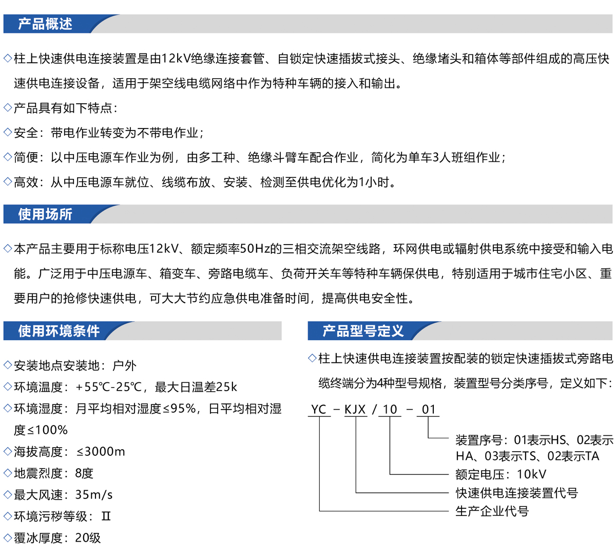 亞瑟菲內(nèi)一_P_21-1.jpg