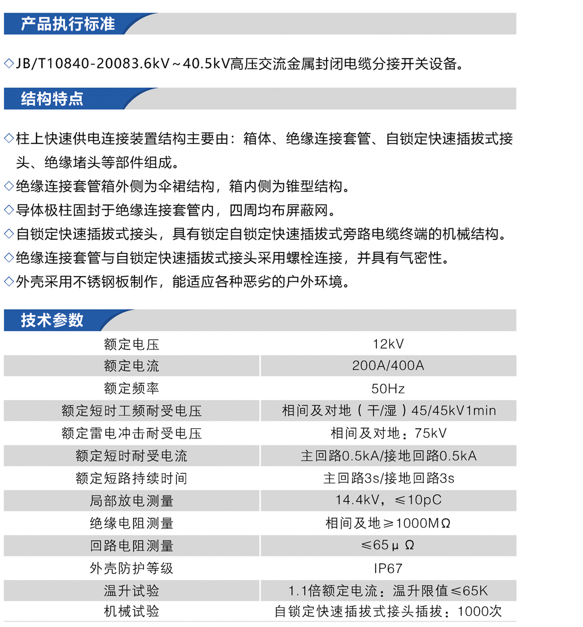 亞瑟菲內(nèi)一_P_21-2.jpg