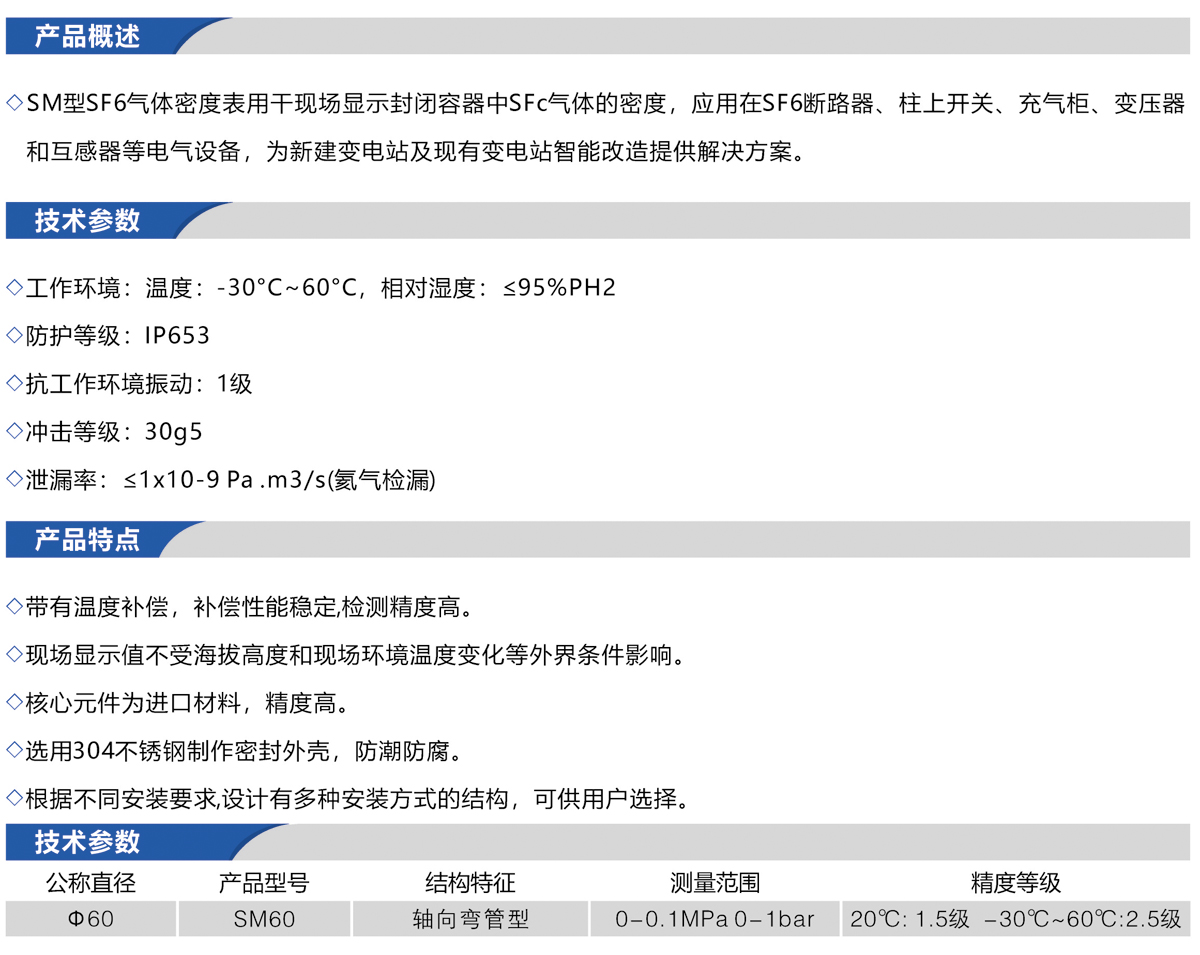 亞瑟菲內(nèi)二_P_1.JPG